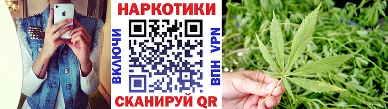 Как найти закладки Малгобек АМФЕТАМИН  Меф  Каннабис  КОКАИН  СОЛЬ 