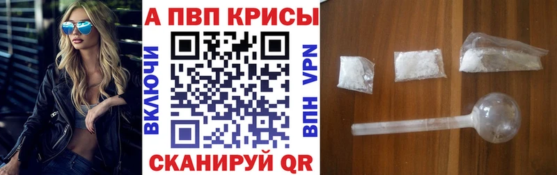 Alfa_PVP Соль  Малгобек 