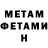 Метадон methadone Serik Tatin