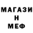 Метамфетамин кристалл Goospy
