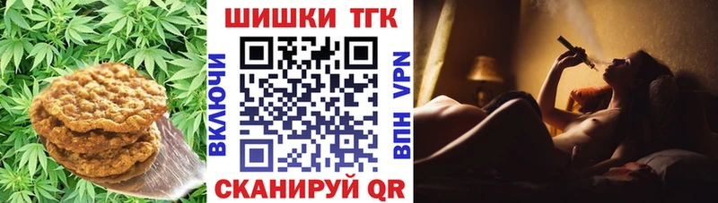 Canna-Cookies конопля  Малгобек 