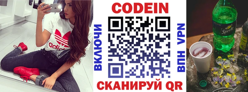 Codein Purple Drank  hydra ONION  Малгобек 