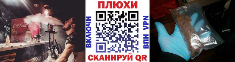 ГАШ hashish  Малгобек 