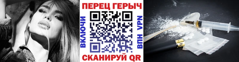 Героин гречка купить наркоту Малгобек