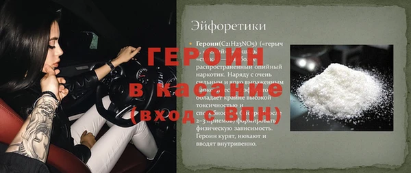 кокаин VHQ Козловка