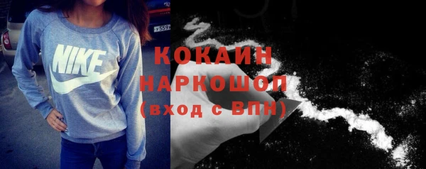 кокаин VHQ Козловка