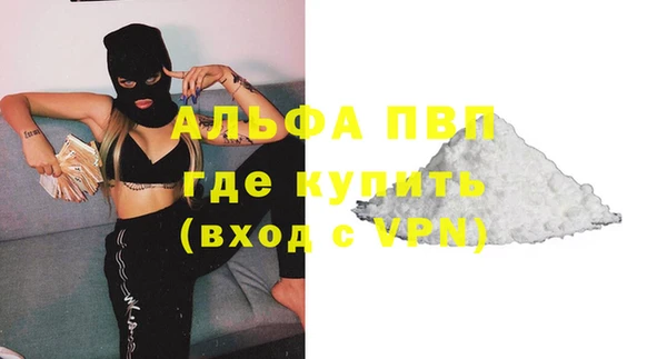 а пвп мука Киренск