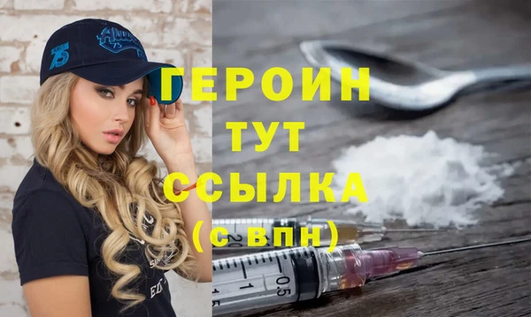 кокаин VHQ Козловка