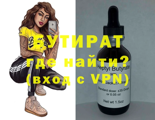 соль курить ск Кинешма