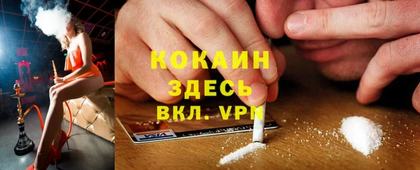 кокаин VHQ Козловка