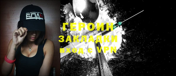 кокаин VHQ Козловка