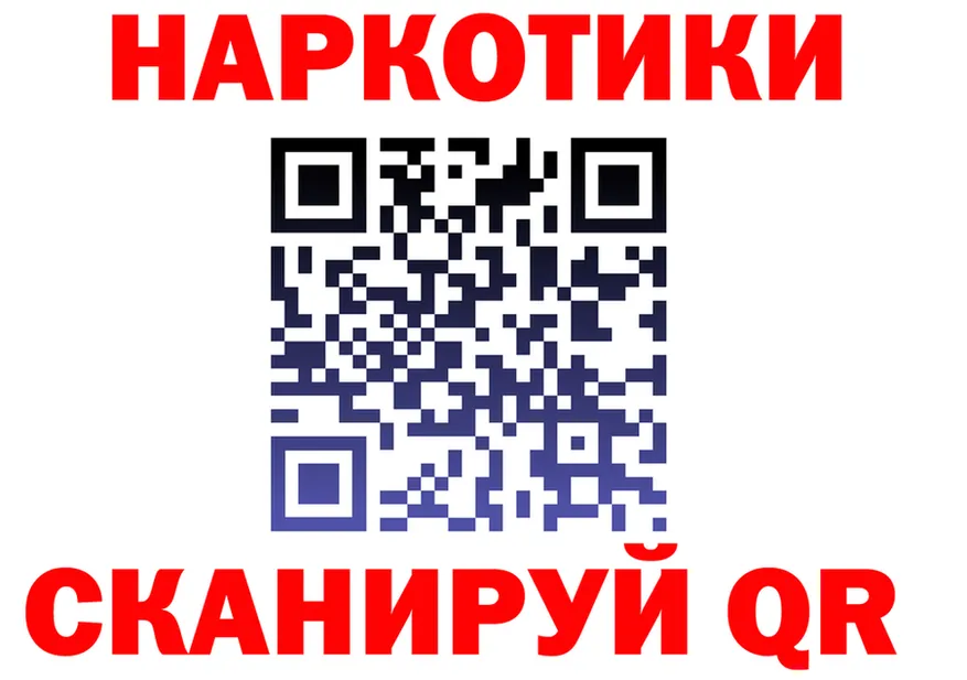 ТГК Wax tor shop МЕГА Малгобек