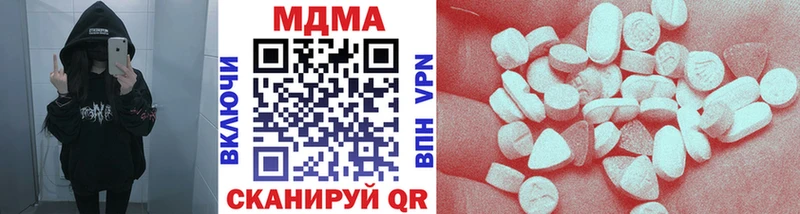 МДМА crystal  mega зеркало  Малгобек  где найти наркотики 