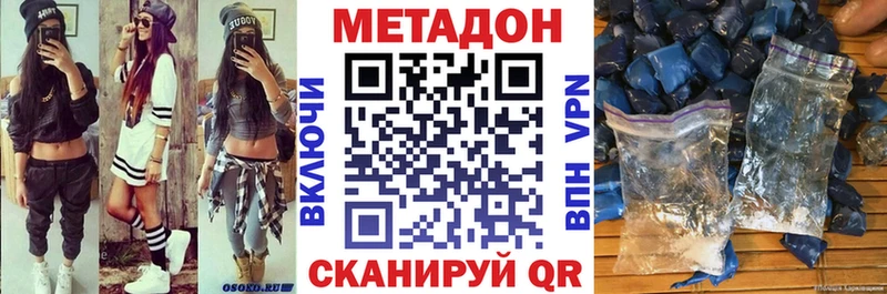 OMG зеркало  Малгобек  МЕТАДОН кристалл 