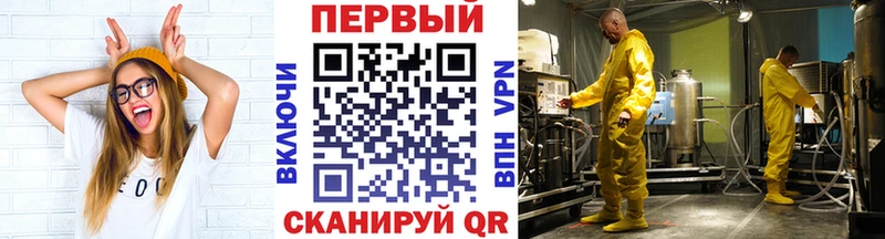Метамфетамин винт  Малгобек 