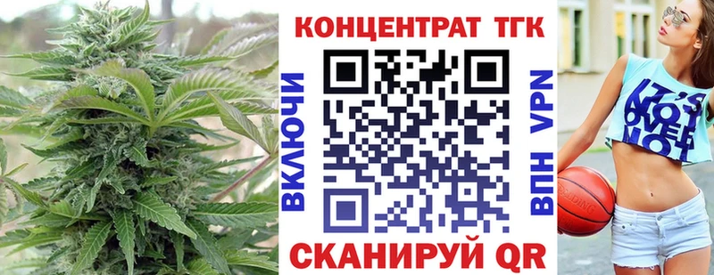 ТГК жижа хочу Малгобек